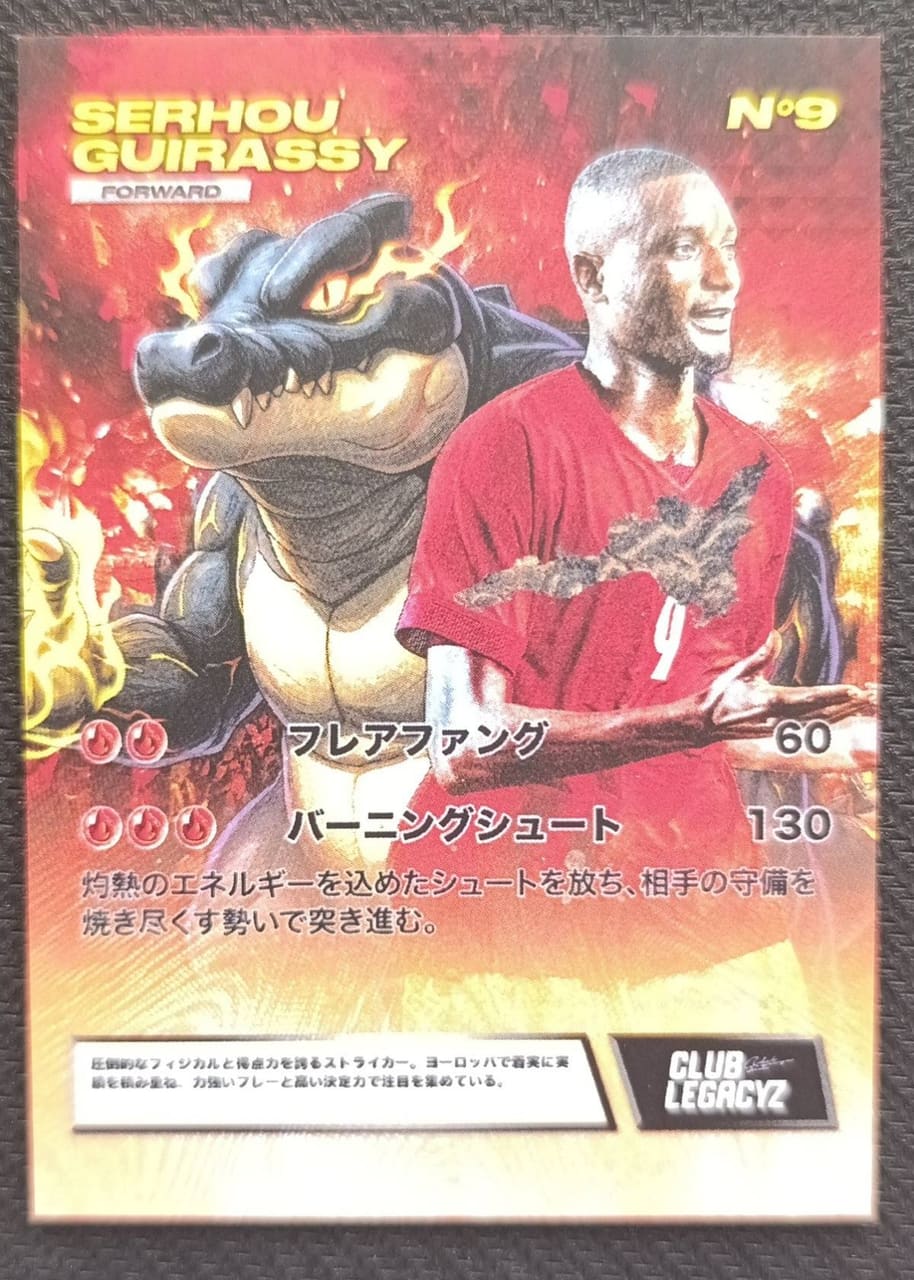 2024 Club Legacyz Icons Football Cards World Heroes Serhou Guirassy · Numerada 148/200