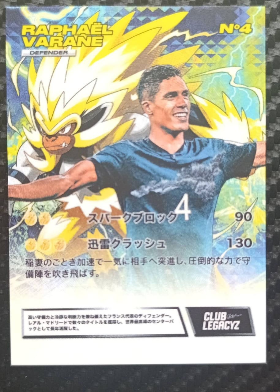 2018 Club Legacyz Ligamon EX Shock Dancer Standard Edition Raphael Varane · Numerada 137/200