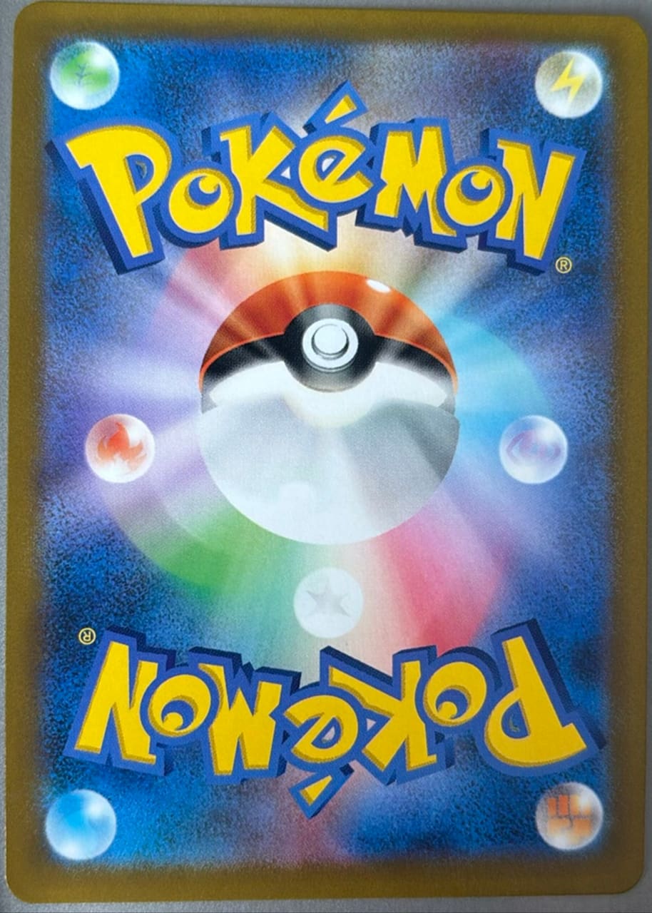 2022 The Pokémon Company Pokémon GO Mètamon, foto 2